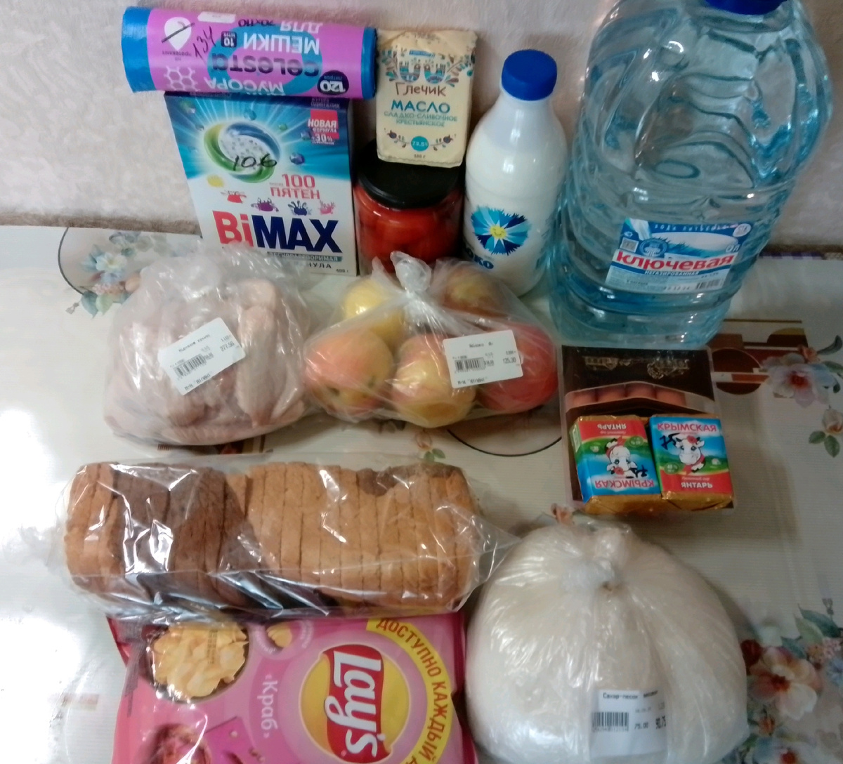 Фото автора.