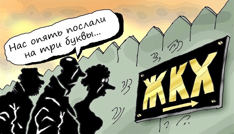 Рисунок из сети интернет