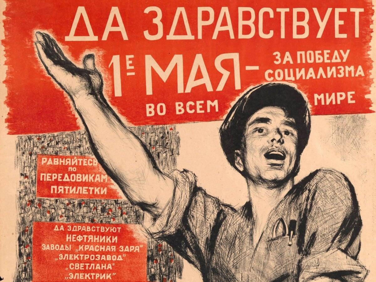 Некоторые имена, часто упоминаемые в прессе как реальные советские, могли быть вымышлены писателями или юмористами, как например «Даздраперма»