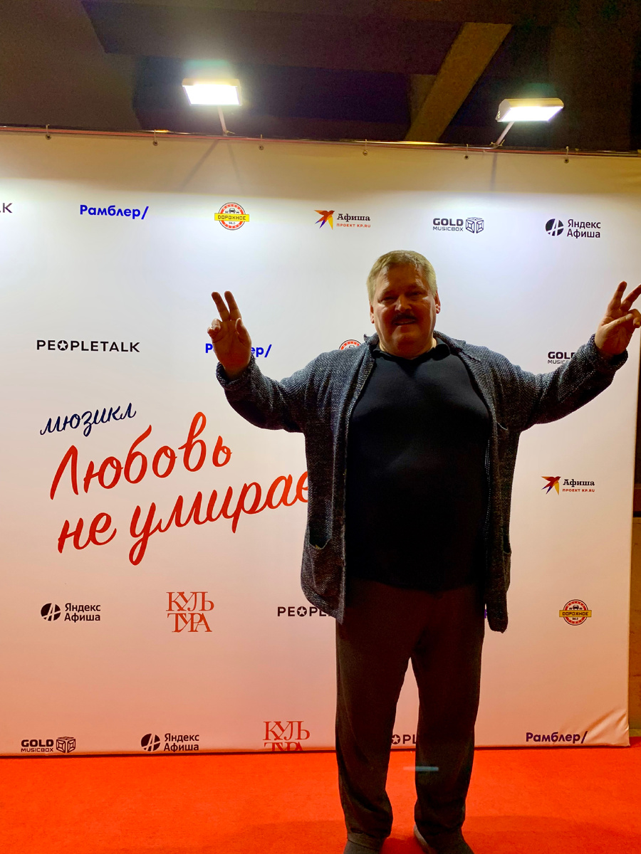 Юрий Кузнецов-Таежный , певец, композитор, продюсер, актер- исполнитель роли Михаила Круга в сериале «Легенда о Круге» 