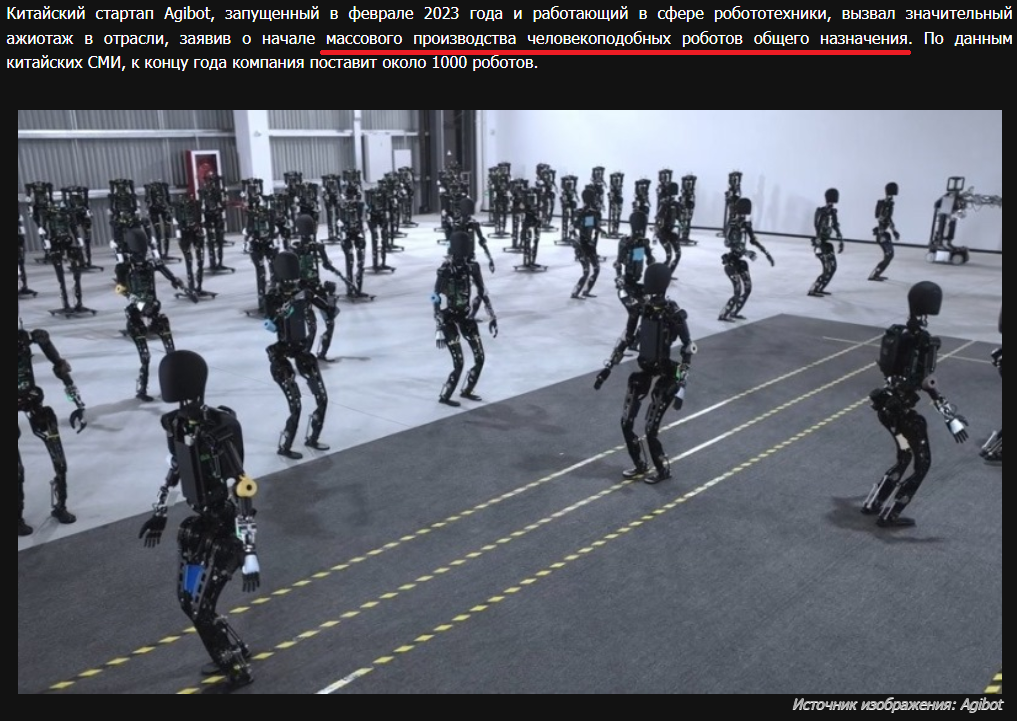 началось массовое производство роботов-андроидов