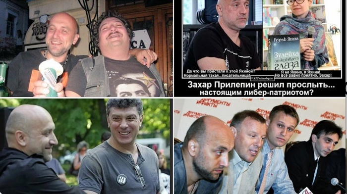 Кроме Гузель Яхиной все с этого коллажа годами и десятилетиями убеждали, что не согласны с ними только исполнители заказов по методичкам / Коллаж uralweb.ru