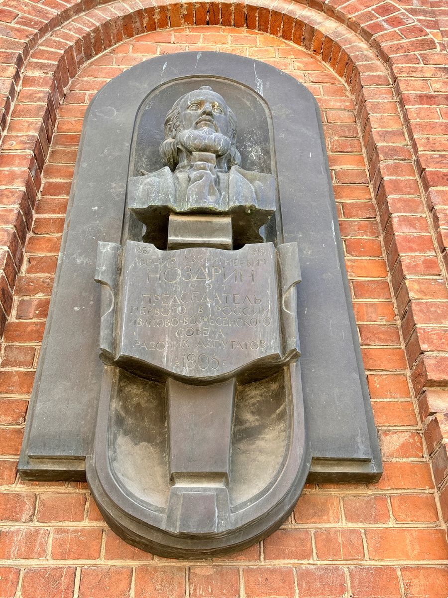 Авенир Ноздрин