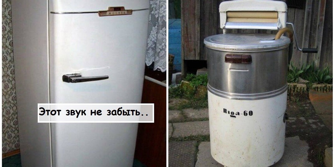 Советская бытовая техника — какой она была и почему исчезла?