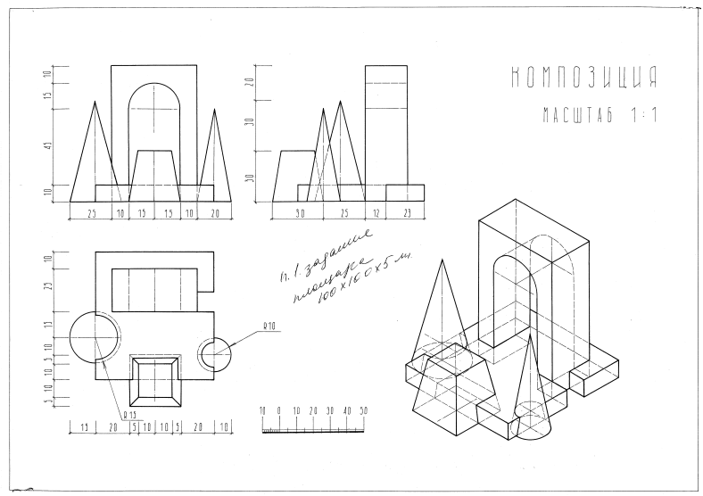Работа участника олимпиады "Учись строить будущее". Здесь есть ошибки, но будьте снисходительны - чертил школьник (или школьница)