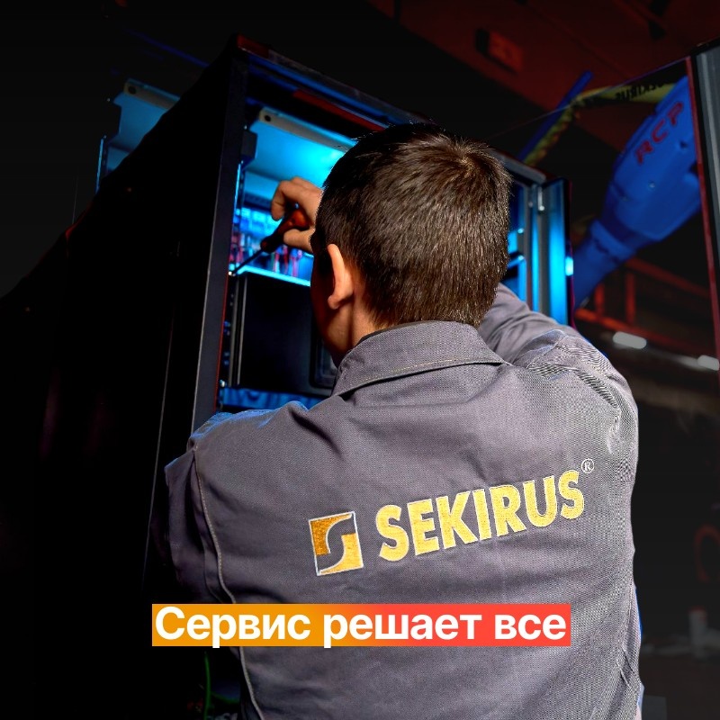 Сервис решает все!