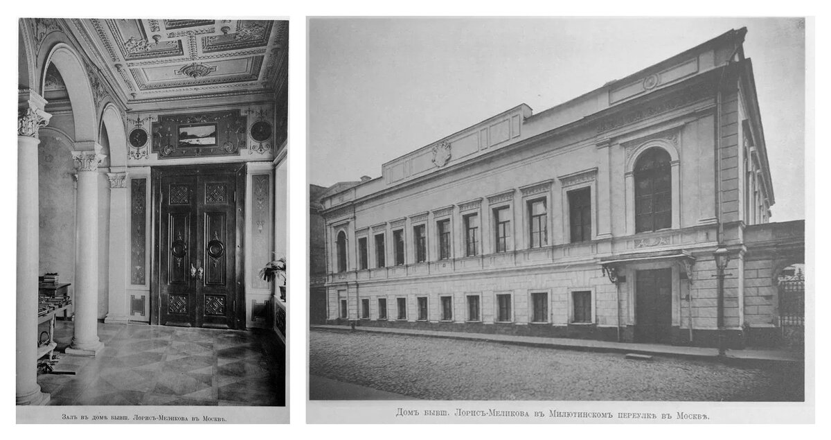 Фото из открытых источников интернета. Старые фото особняка Лорис-Меликова.