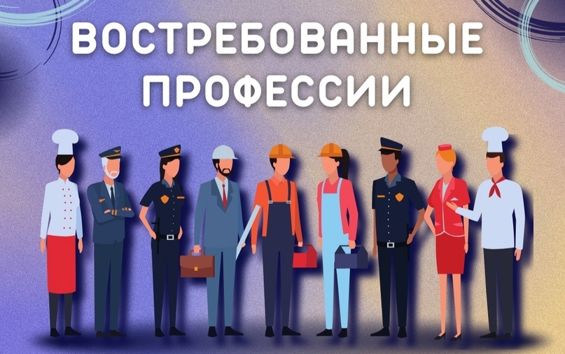 Мир стремительно меняется, и вместе с ним трансформируется рынок труда. Технологии, искусственный интеллект и автоматизация создают новые профессии, которые будут востребованы в ближайшие 5-10 лет. Давайте разберем самые перспективные направления.