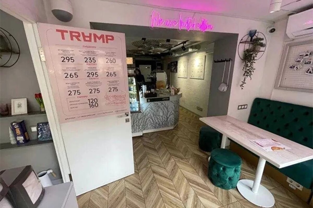    Под «антиамериканскую кампанию» попали два киевских заведения.