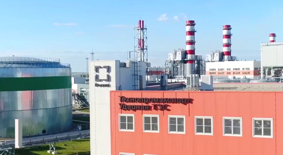 Снимок Ростех. ТЭС "Ударная"