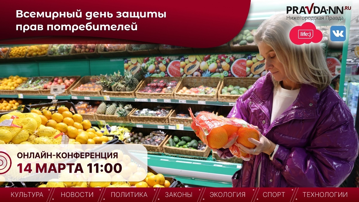    Все желающие могут задать вопрос спикеру в комментариях под трансляцией