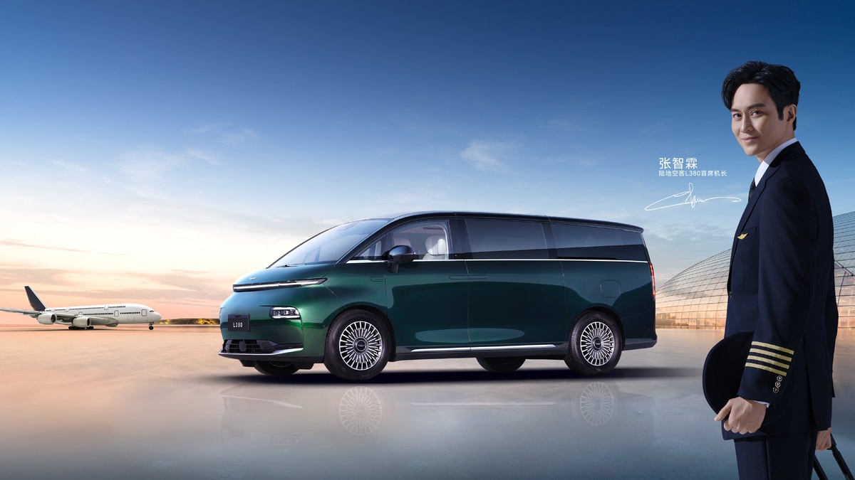 Фото Geely  📷
