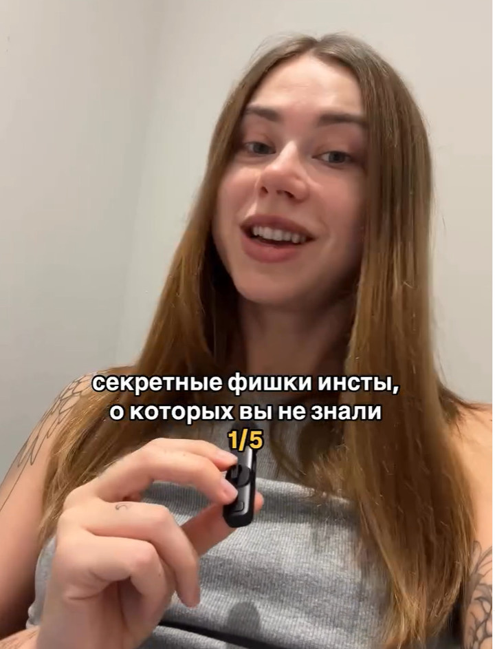 А.Митрошина