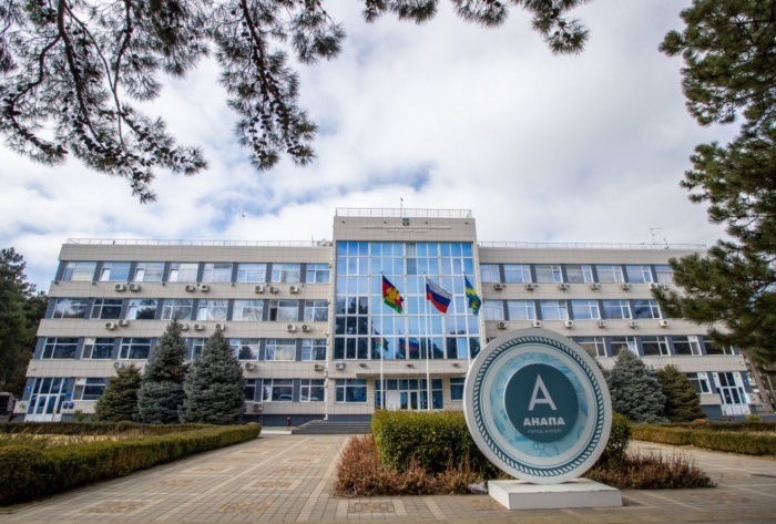    администрация Анапы