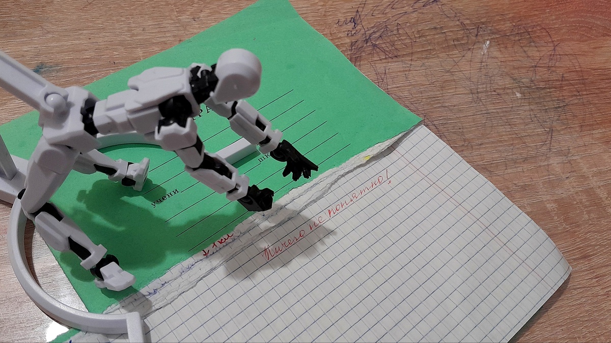 Фото автора. 