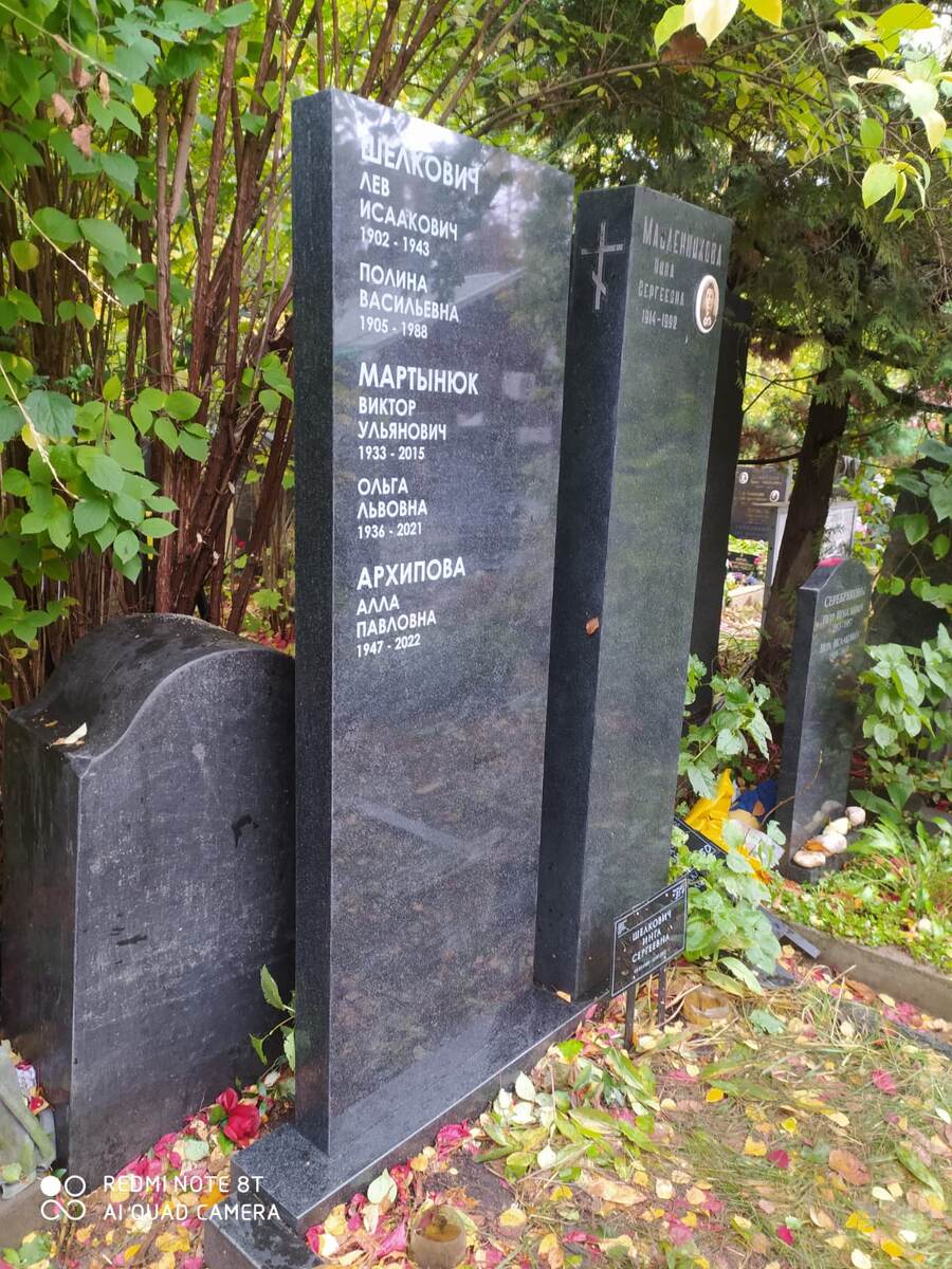 Цветовая палитра гранита