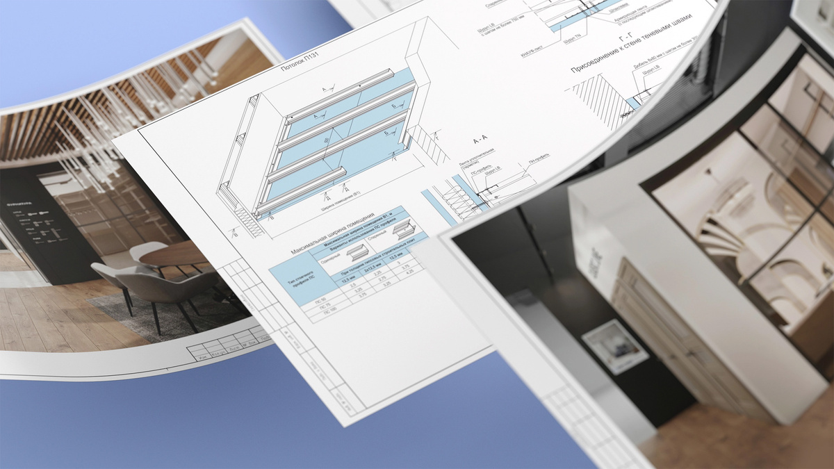 Внедрение CRM Битрикс24 для фабрики межкомнатных дверей