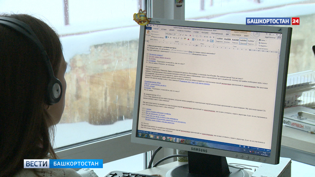    На платформе «Содружество» стартовала регистрация для участия в V Международной олимпиаде по финансовой безопасности