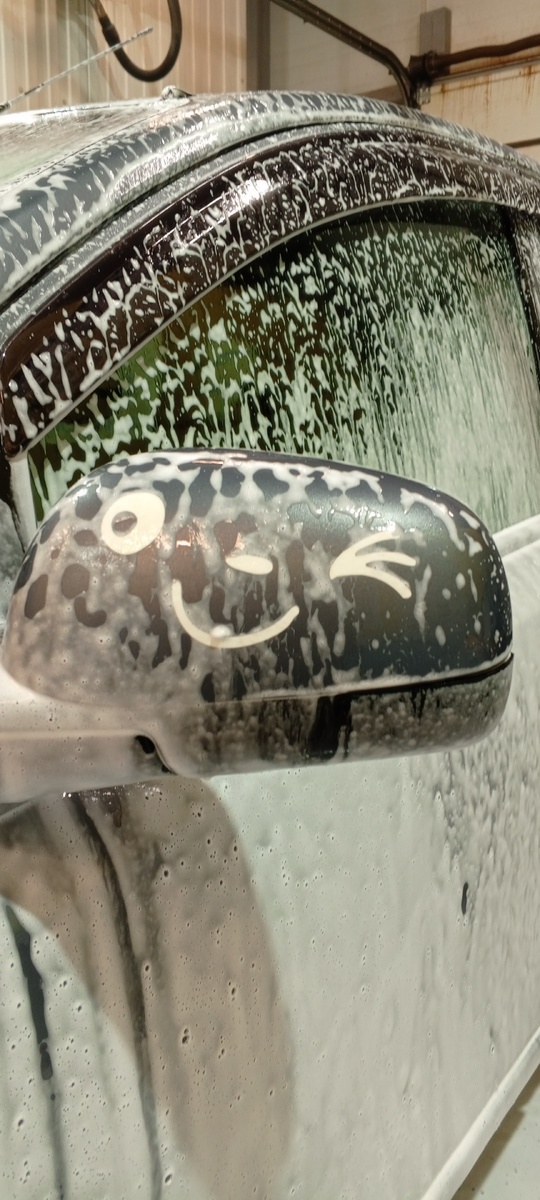 На автомойке. 