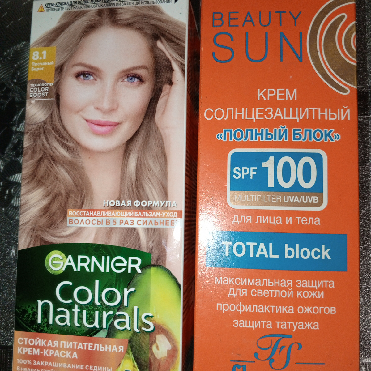 Весна. Спохватились. Буду блондинкой