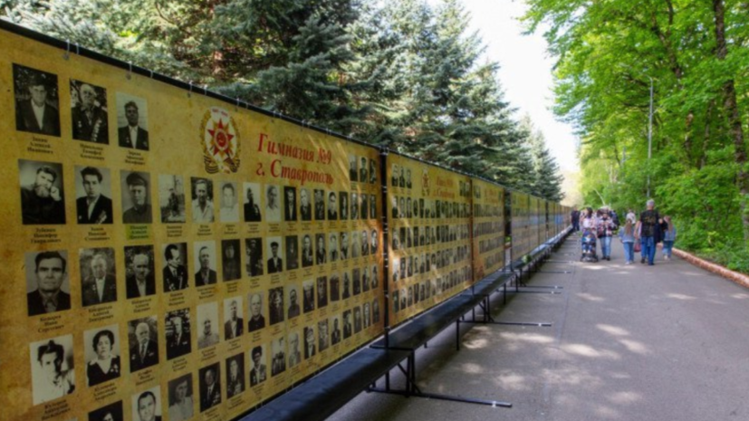    Администрация города Ставрополя