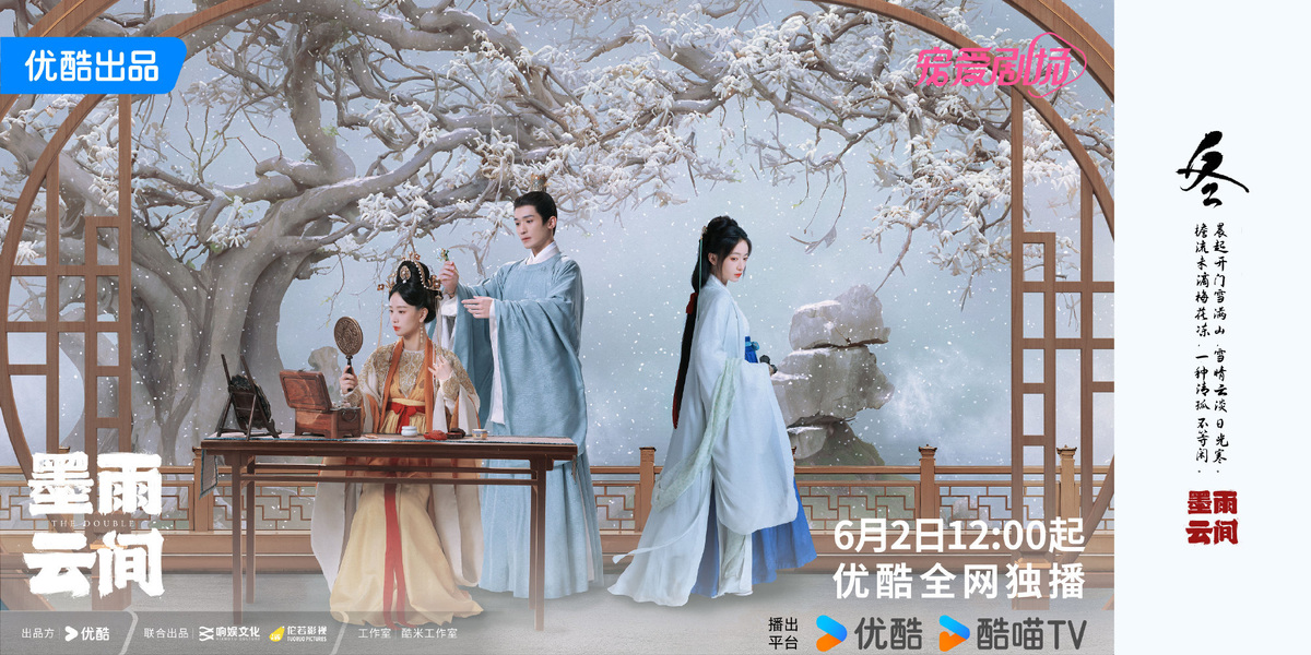 Постер дорамы Двойник