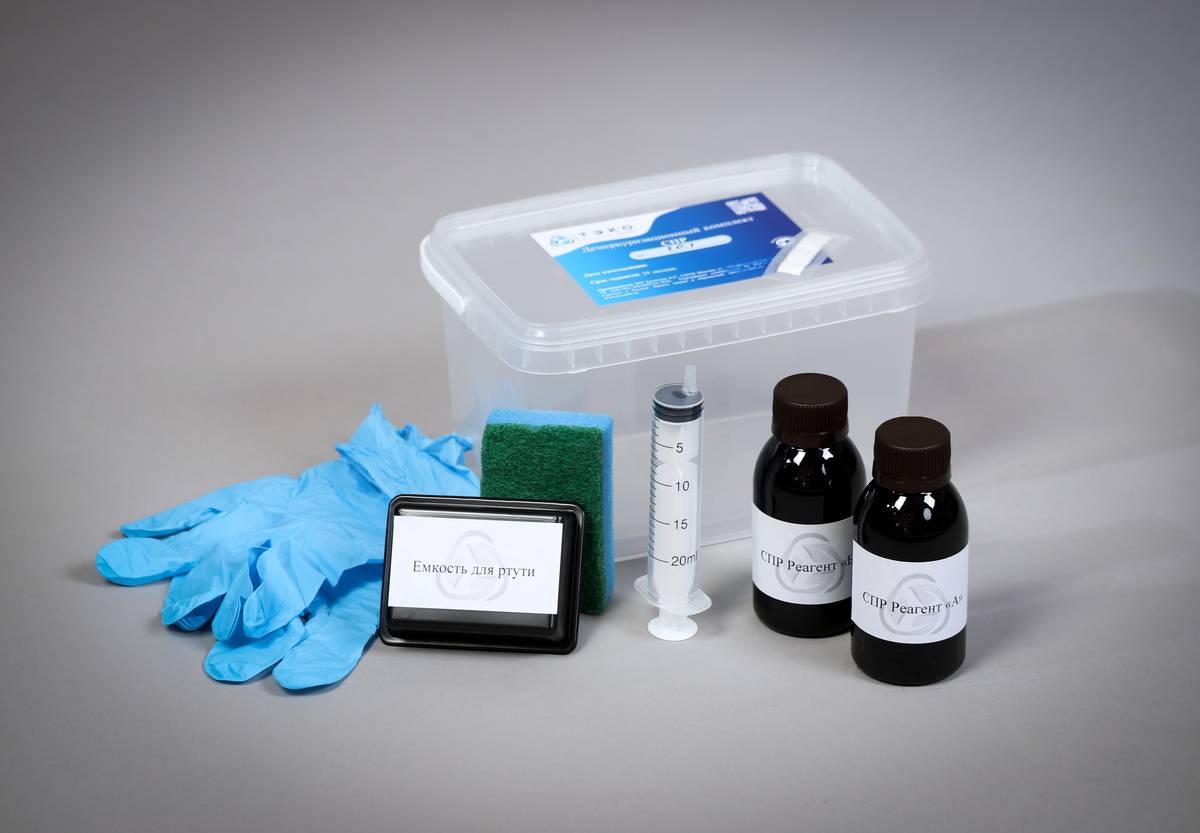 Набор для демеркуризации