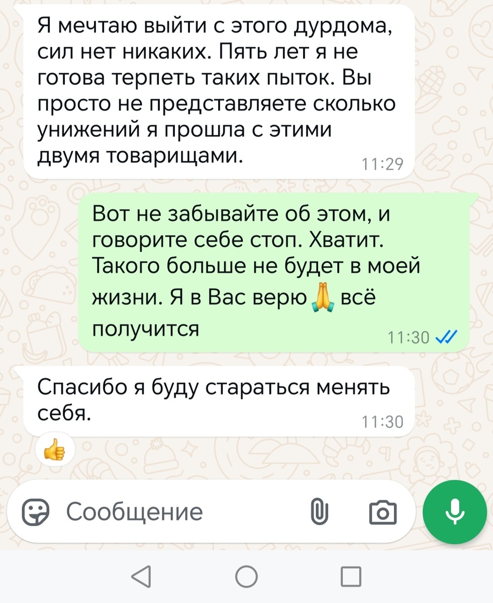 Наталья Торрес 