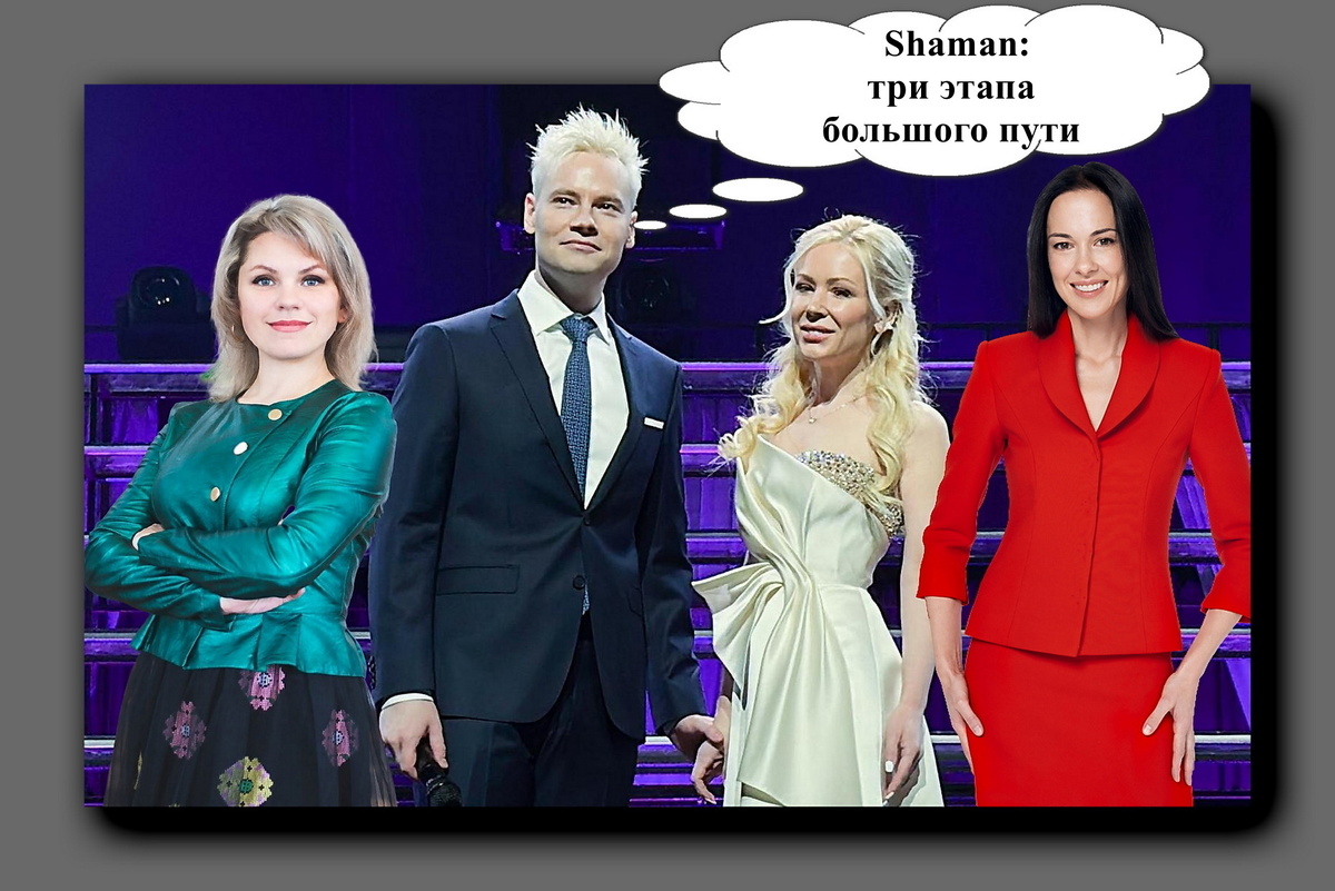 Коллаж автора