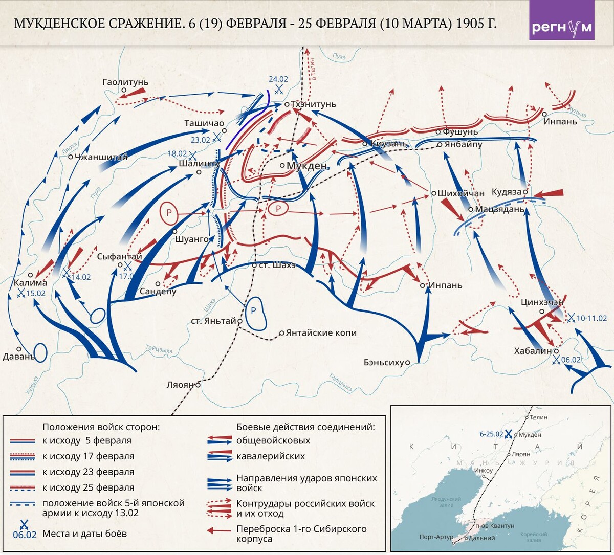    / Источник: Анна Рыжкова (с) ИА Регнум