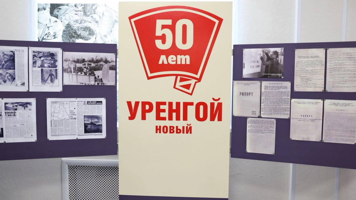    Фото: Андрей Ткачев/«Ямал-Медиа»