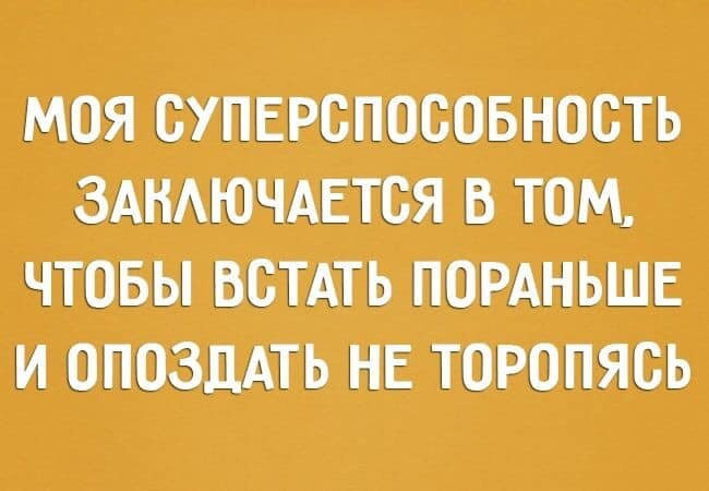 

 

Ход упражнения: