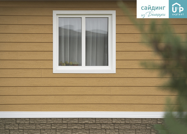 Красивый сайдинг