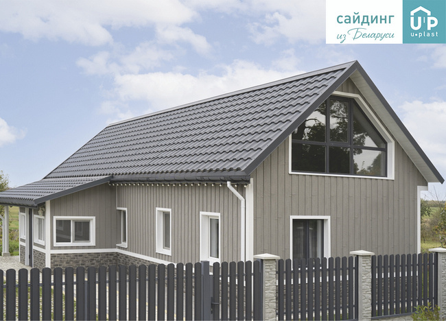 Красивый сайдинг