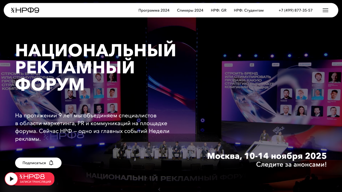 Источник: advertisingforum.ru