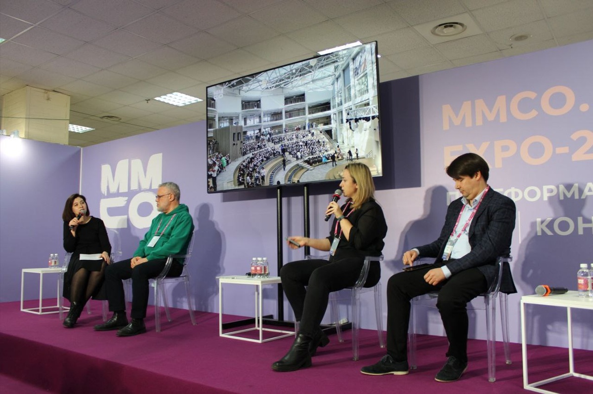 Александра Шевцова и другие спикеры сессии