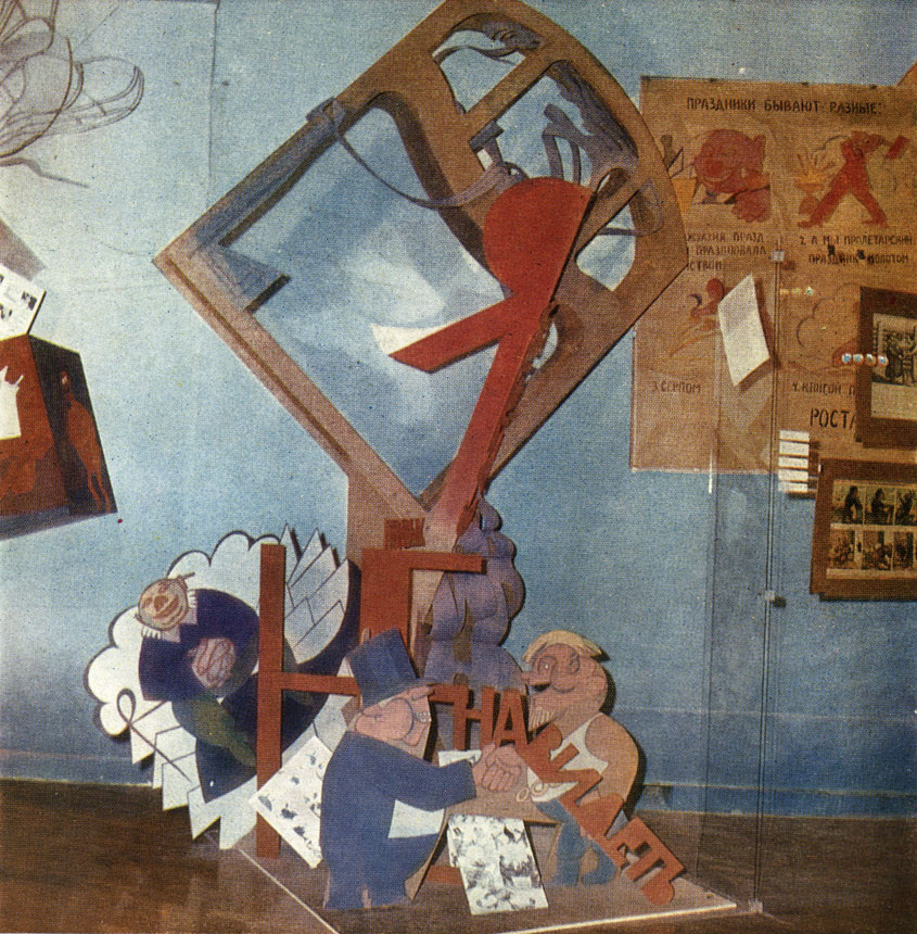    «Архитектура впечатлений»: отрывок из книги об экспозиционном дизайне от бюро Planet9 (фото 1)