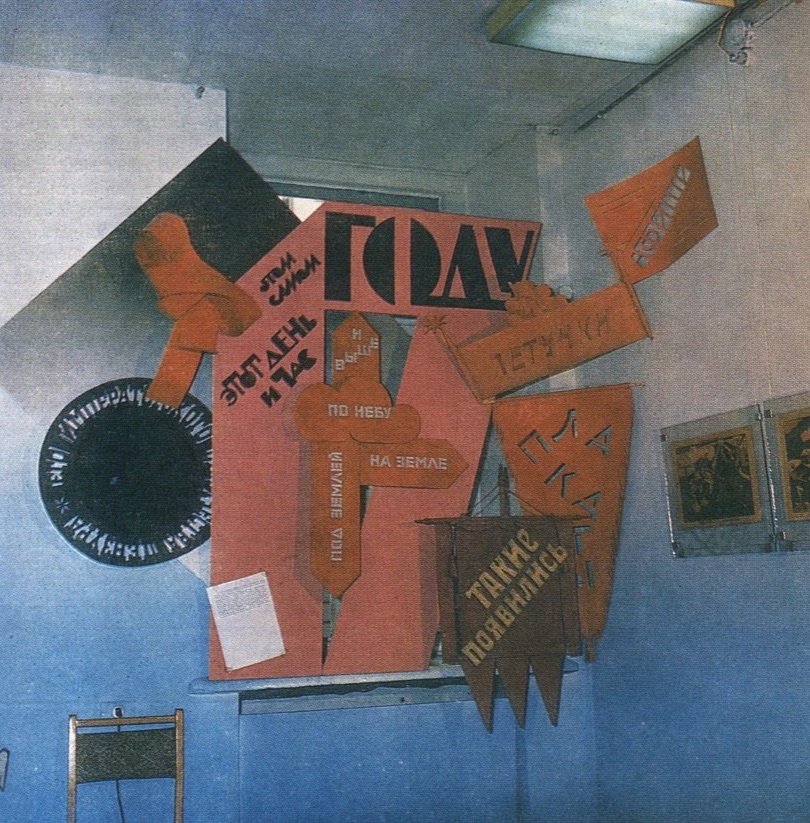    «Архитектура впечатлений»: отрывок из книги об экспозиционном дизайне от бюро Planet9 (фото 3)