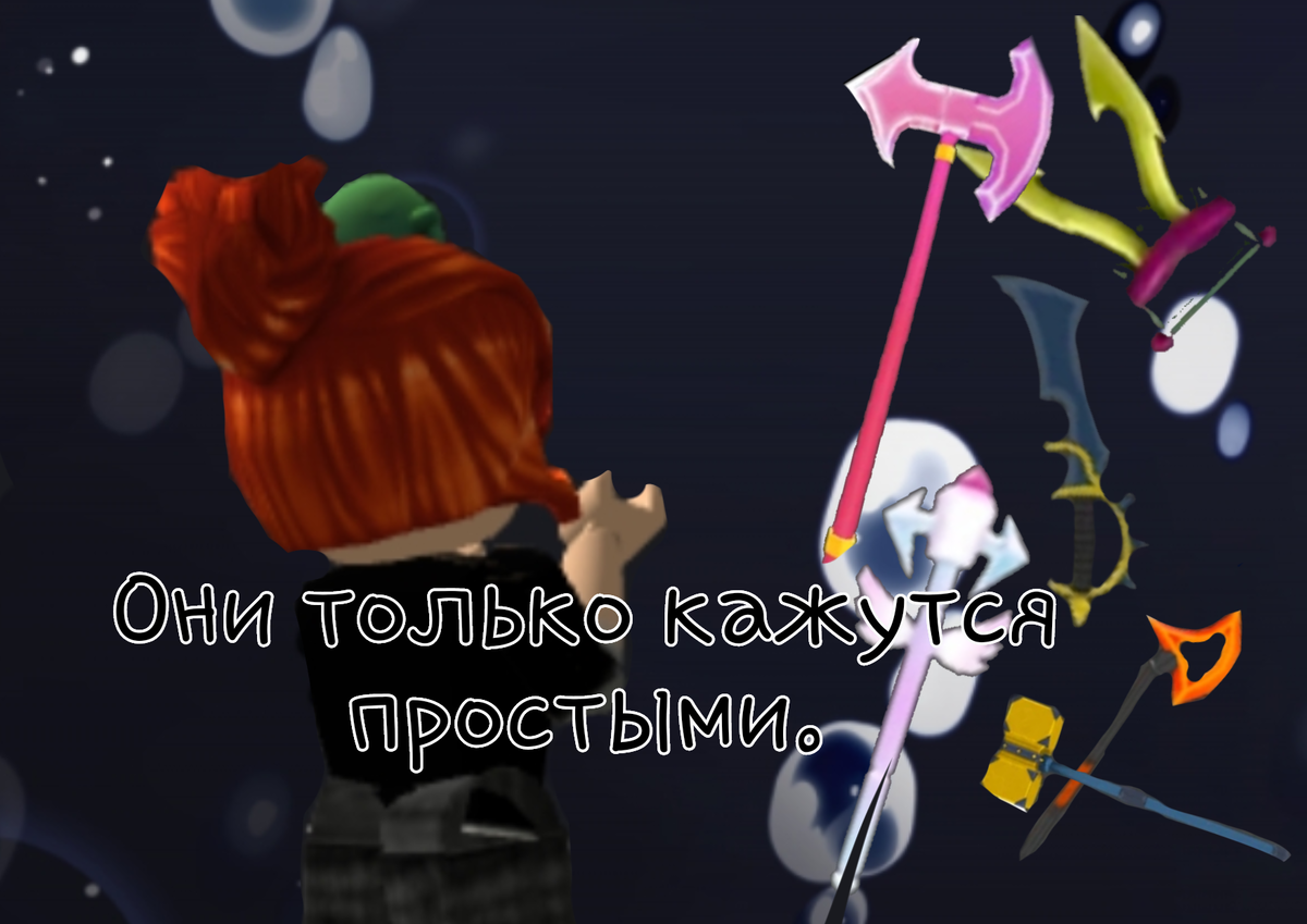 Оружия из Divine pack