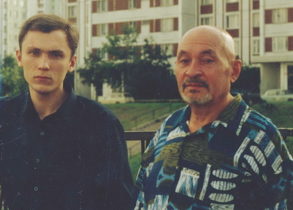 Мой папа и мой сын