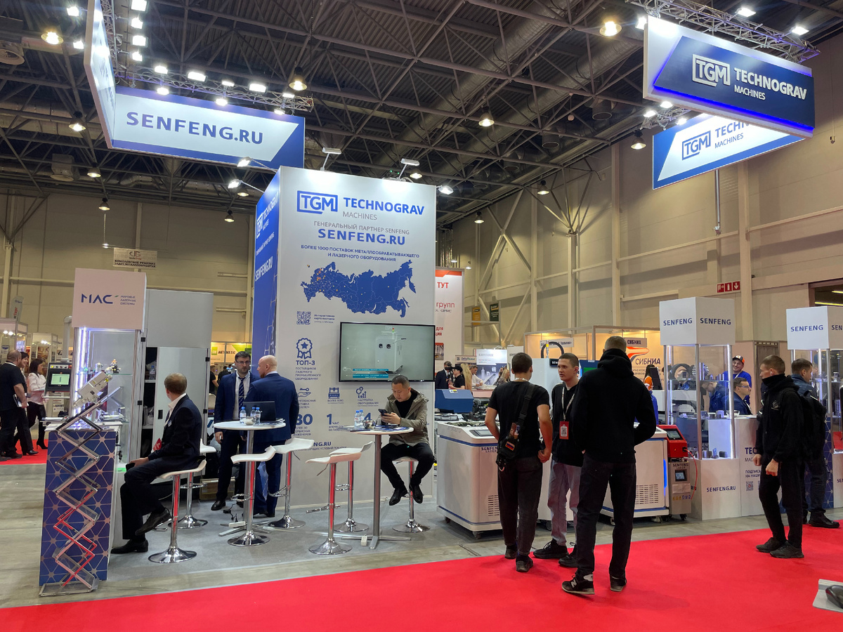 На стенде "Технограв" были представлены возможности лазерных металлорежущих станков, аппаратов лазерной сварки и очистки , а также листогибочных прессов с ЧПУ.