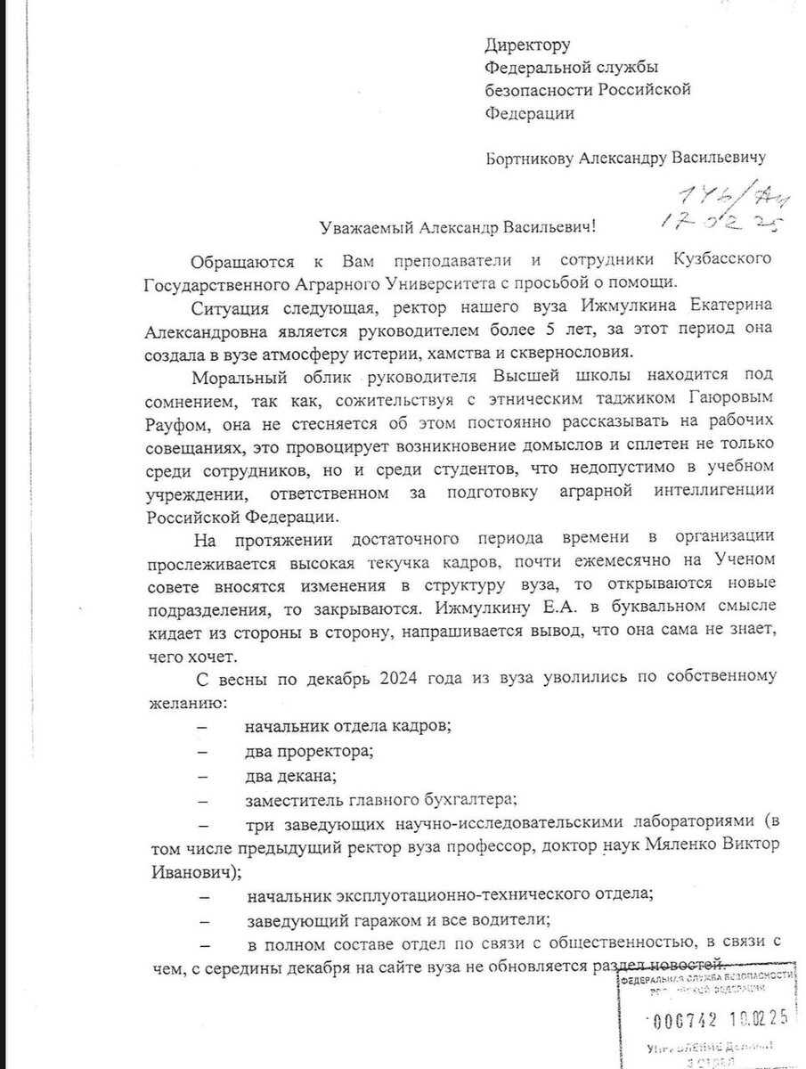 Автор: В. Панченко