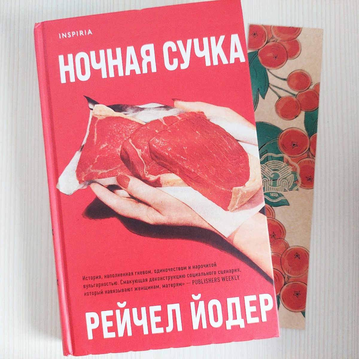 Фото автора