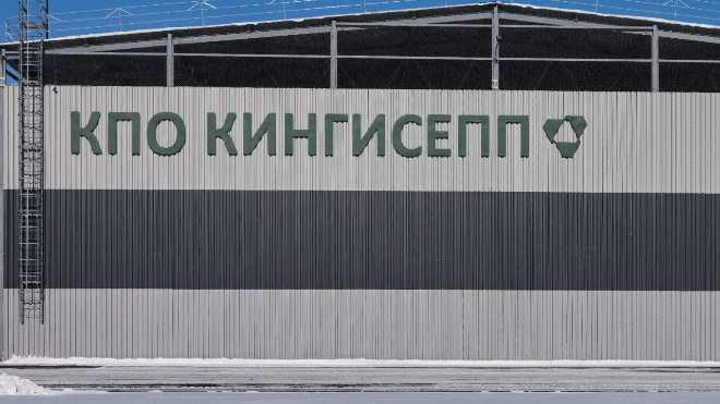 Фото: АО "Управляющая компания по обращению с отходами в Ленинградской области"