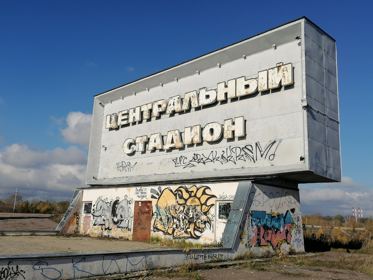 18 октября 2024 года.