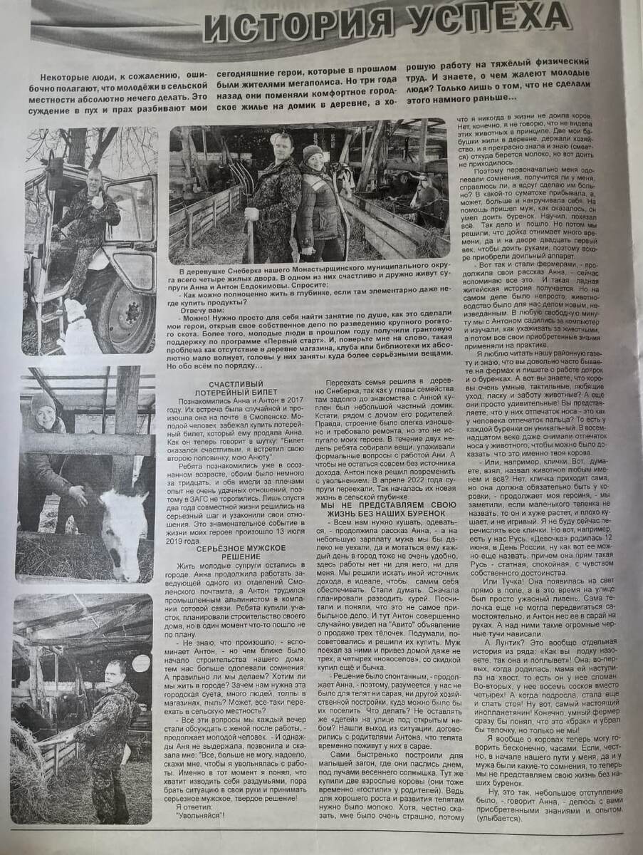 Первая страница