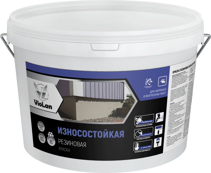 Резиновая краска VioLan "Износостойкая"