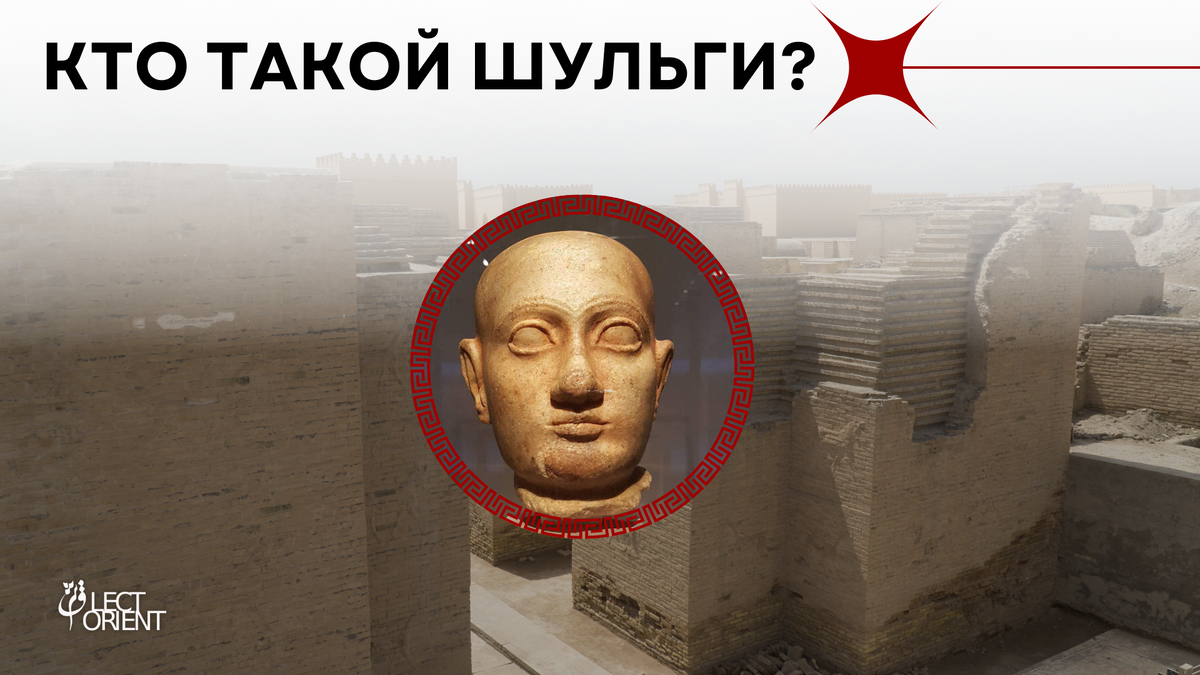 Фото сделано в редакторе Canva. Портрет Шульги из https://hist-etnol.livejournal.com/9099710.html