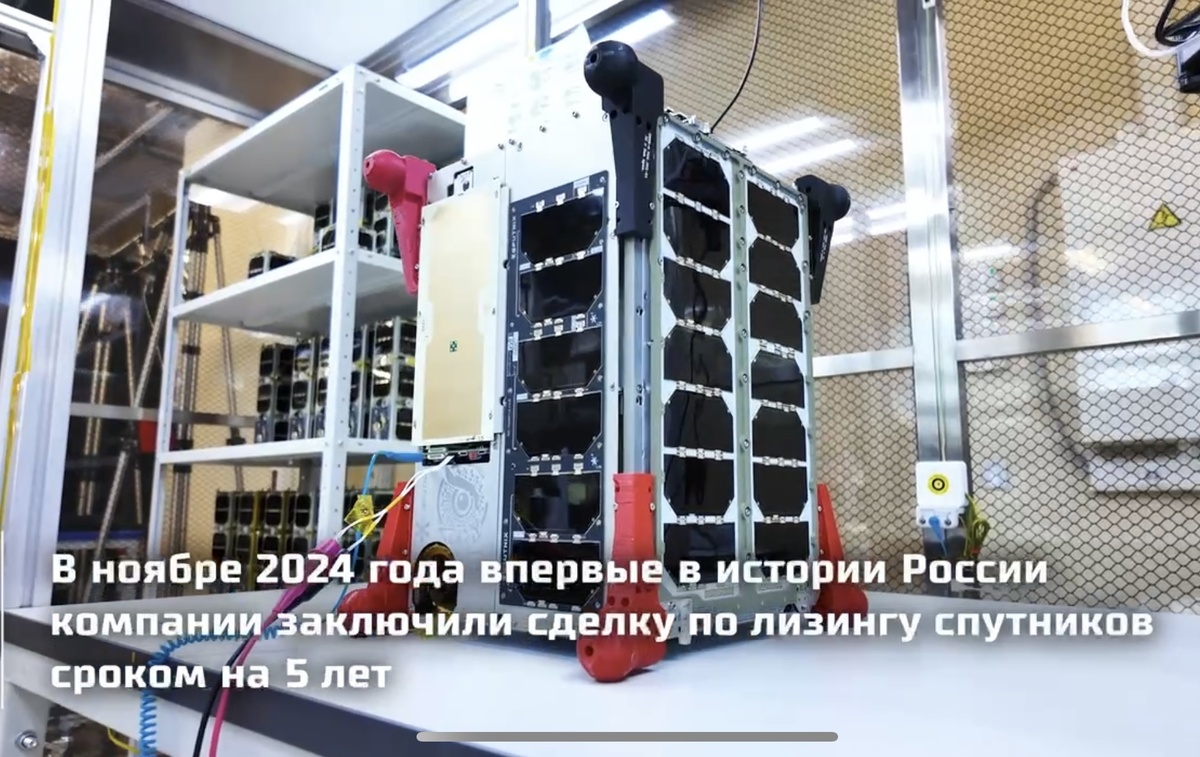 Кадр из сюжета АО  ГТЛК