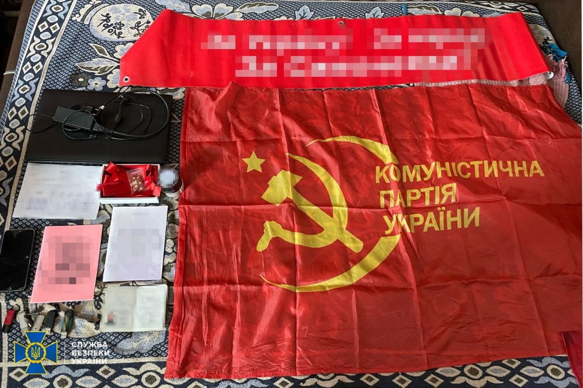    СБУ нейтрализовала в Черкассах «группировку коммунистов», писавшую письма Путину